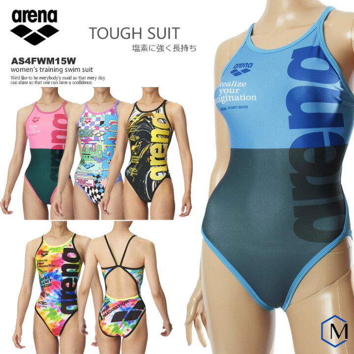 楽天市場】レディース 競泳練習用水着 arena アリーナ AS4FWM15W : 水着屋 