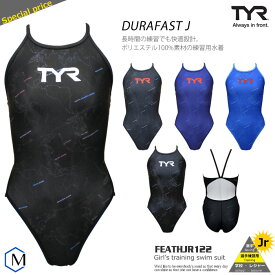 ジュニア水着 女子 競泳練習用水着 TYR ティア FEATHJR122