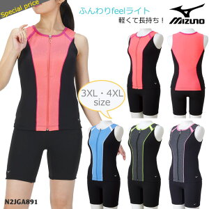 fB[X tBbglX Zp[g^tWbvE傫TCY mizuno ~Ym [NKPS_NO] N2JGA891