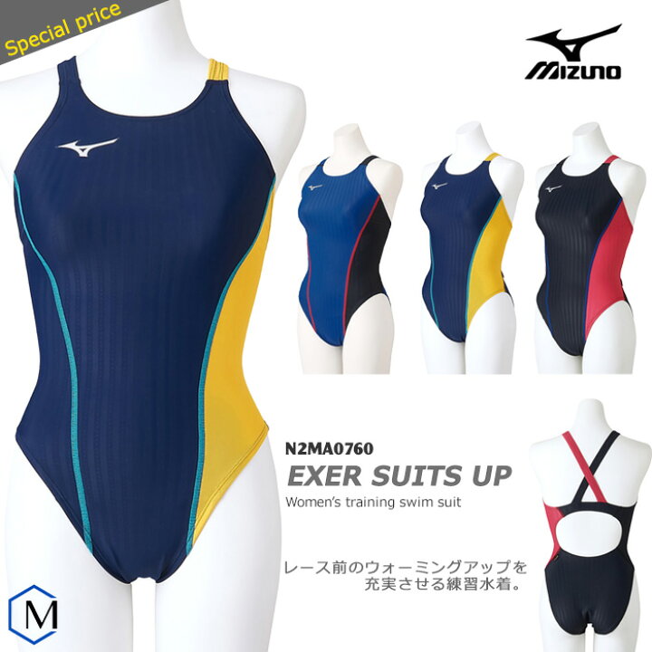 楽天市場】FINAマークなし レディース 競泳練習用水着 mizuno ミズノ 