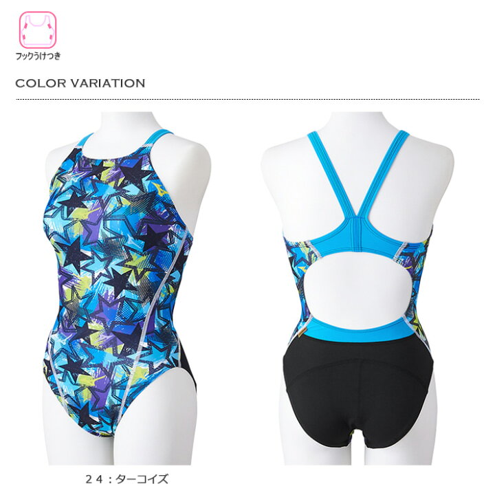 楽天市場】レディース 競泳練習用水着 mizuno ミズノ N2MAB281 : 水着屋