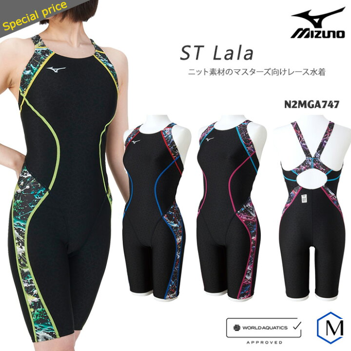 楽天市場】FINAマークあり レディース 競泳水着 mizuno ミズノ 