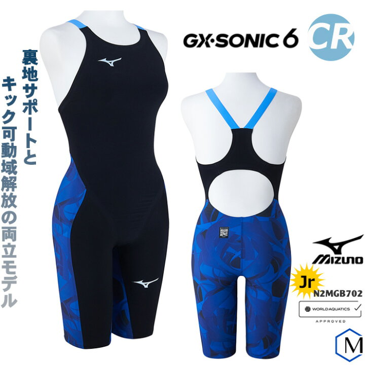 楽天市場】FINAマークあり ジュニア水着 女子 高速水着 レース 