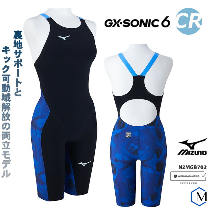 楽天市場】FINAマークあり レディース 高速水着 レース水着 選手用 GX 