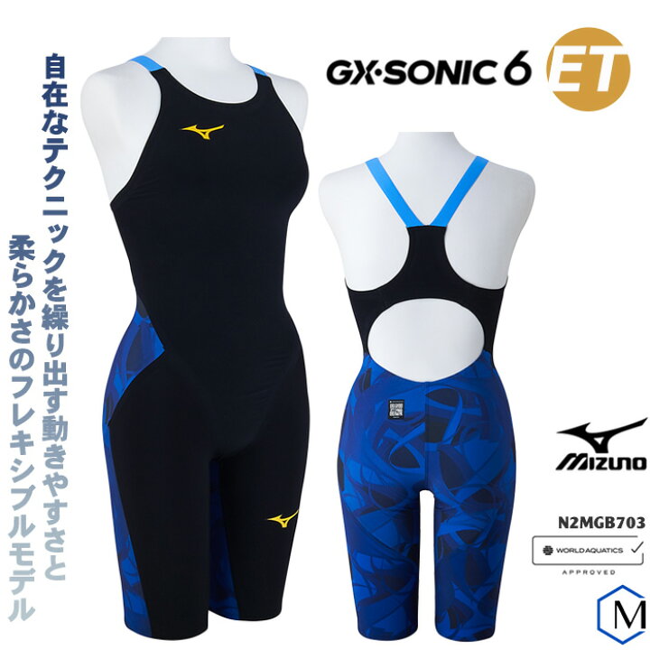 楽天市場】FINAマークあり レディース 高速水着 レース水着 選手用 GX  
