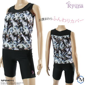 fB[X tBbglX Zp[g  Ryuna Ei [NKPS_NO] NP2401Lyʉiɂԕiszipd0807j