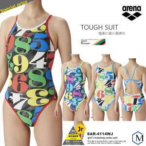 WjA q jKp arena A[i SAR-4114WJ