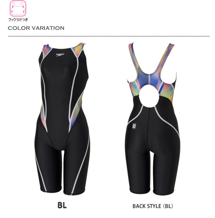楽天市場】FINAマークあり レディース 競泳水着 speedo スピード 