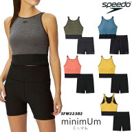 レディース フィットネス水着 セパレート 女性 speedo スピード 2026年/春夏NEWカラー NK_NO SFW22302