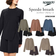 レディース フィットネス水着 セパレート 女性 speedo スピード 2026年/春夏NEWカラー [NKPS_NO] SFW22430