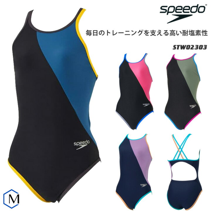 楽天市場】2024年/秋冬NEWカラー 新作 レディース 競泳練習用水着 