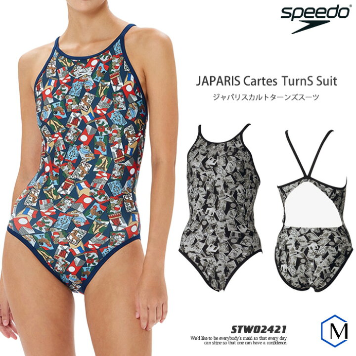 楽天市場】レディース 競泳練習用水着 speedo スピード STW02421 : 水着屋