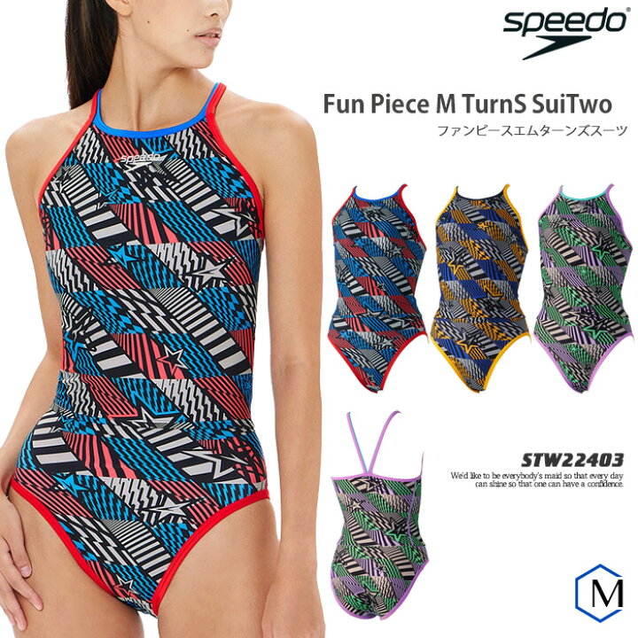 楽天市場】レディース 競泳練習用水着 speedo スピード STW22403 : 水着屋