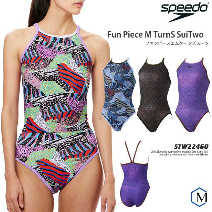 楽天市場】レディース 競泳練習用水着 speedo スピード STW22460 : 水着屋