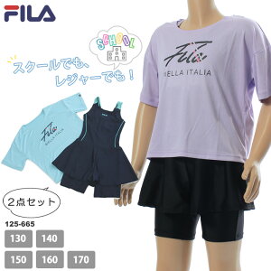 2025N/tĐV WjA ̎q XN[ W[ s[XE2_Zbg FILA tB 125-665ipd0807j