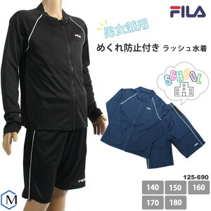 2025N/tĐV jp WF_[X x[VbN XN[ WjA j̎q ̎q Zp[g^tWbv FILA tB [NKPS_NO] 125-690ipd0807j