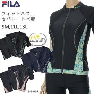 fB[X tBbglX tZp[g^tWbv  FILA tB 2025N/H~V [NKPS_NO] 315-607