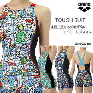 レディース 競泳練習用水着 女性 arena アリーナ アリーナくん 2025年/秋冬新作 AS5FWM15L
