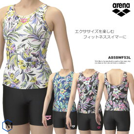 レディース フィットネス水着 セパレート 女性 arena アリーナ [NKPS_NO] AS5SWF53L