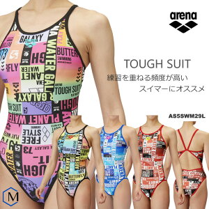 fB[X jKp arena A[i AS5SWM29L