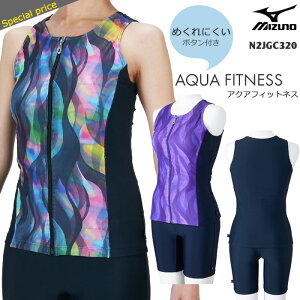 fB[X tBbglX Zp[g ^tWbv mizuno ~Ym [NKPS_NO] N2JGC320