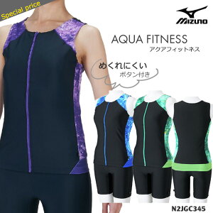 fB[X tBbglX Zp[g ^tWbv mizuno ~Ym [NKPS_NO] N2JGC345