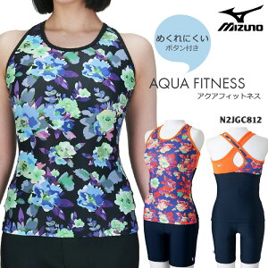 fB[X tBbglX Zp[g mizuno ~Ym 2025N/H~V [NKPS_NO] N2JGC812