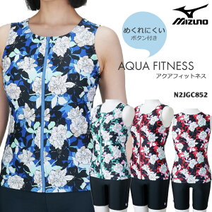 fB[X tBbglX Zp[g ^tWbv mizuno ~Ym 2025N/H~V [NKPS_NO] N2JGC852