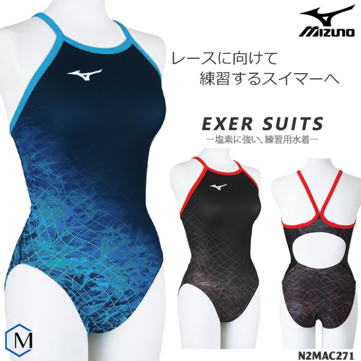 レディース 競泳練習用水着 mizuno ミズノ N2MAC271 水着屋