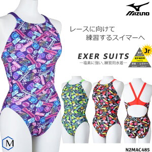 2025N/tĐV WjA q jKp mizuno ~Ym N2MAC485