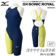 ＼高速クーポン対象／FINA承認 レディース 高速水着 レース水着 選手用 GX・SONIC ROYAL MT ジーエックス…