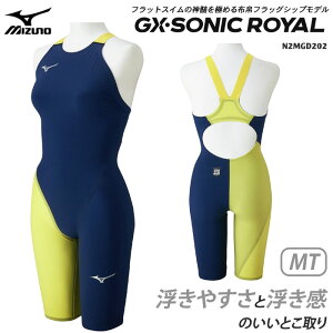 �_�����N�[�|���Ώہ^FINA���F ���f�B�[�X �������� ���[�X���� �I��p GX�ESONIC ROYAL MT �W�[�G�b�N�X�E�\�j�b�N ���C���� MT mizuno �~�Y�m N2MGD202 �y�ԕi�E�����s�z