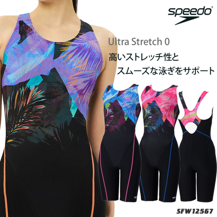 楽天市場】レディース フィットネス水着 オールインワン speedo 
