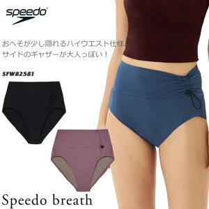 fB[X tBbglX {gXPi speedo Xs[h 2025N/H~V SFW82581