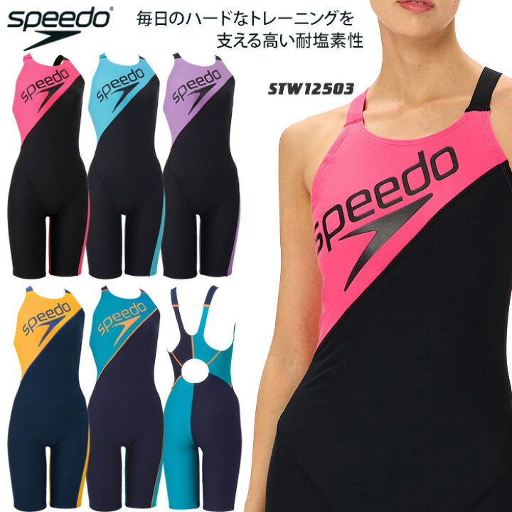 楽天市場】レディース 競泳練習用水着 speedo スピード 2026年/春夏NEW 