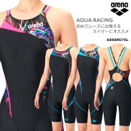 FINA承認 レディース 競泳水着 女性 arena アリーナ AS6SRC75L