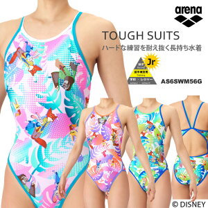 �W���j�A���� ���q ���j���K�p���� arena �A���[�i DISNEY �f�B�Y�j�[ �Y�[�g�s�A 2026�N/�t�ĐV�� AS6SWM56G