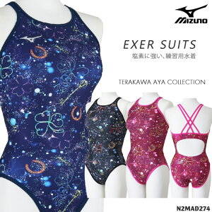 ���f�B�[�X ���j���K�p���� mizuno �~�Y�m 2026�N/�t�ĐV�� N2MAD274
