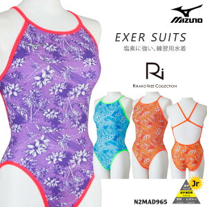 �W���j�A���� ���q ���j���K�p���� mizuno �~�Y�m 2026�N/�t�ĐV�� N2MAD965