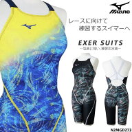 レディース 競泳練習用水着 mizuno ミズノ 2026年/春夏新作 N2MGD273