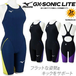 FINA���F �W���j�A���� ���q �㋉�җp�z�勣�j���� �I��p GX�ESONIC LITE �W�[�G�b�N�X�E�\�j�b�N ���C�g mizuno �~�Y�m N2MGD410 �y�ԕi�E�����s�z