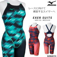 レディース 競泳練習用水着 mizuno ミズノ 2026年/秋冬新作 N2MGD773