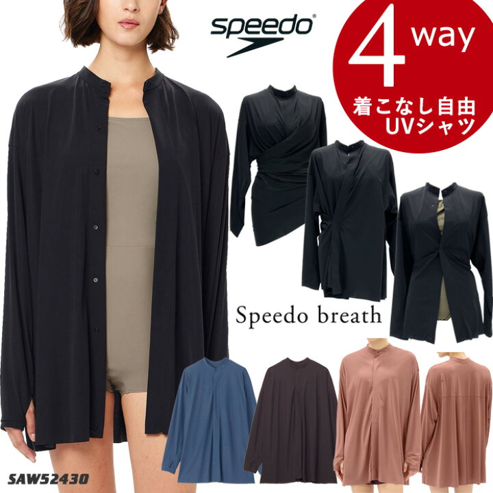 楽天市場】レディース フィットネス水着 袖付きトップス単品 speedo 