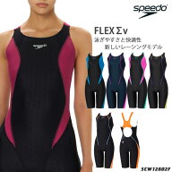 FINA承認 レディース 競泳水着 speedo スピード 2026年/秋冬NEWカラー SCW12602F REV9