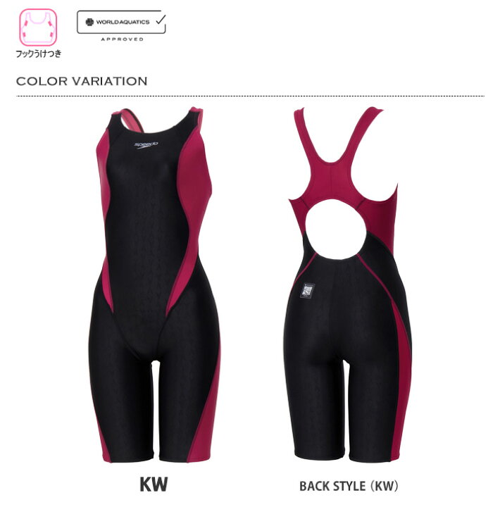 楽天市場】FINA承認 レディース 競泳水着 大きいサイズ 女性 speedo 
