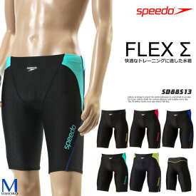 楽天市場 Speedo 水着 メンズの通販