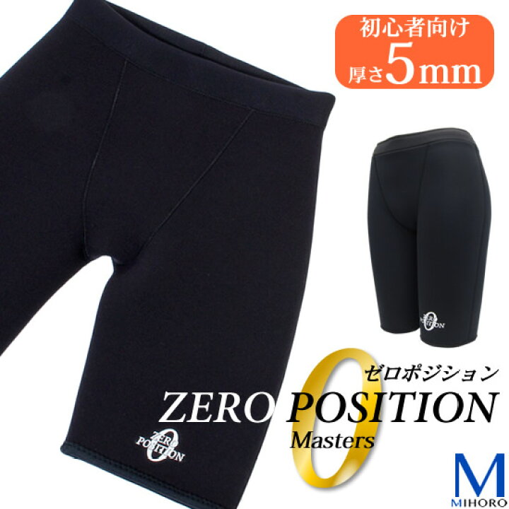 楽天市場】男女兼用 競泳練習用水着 浮力サポート ゼロポジション 