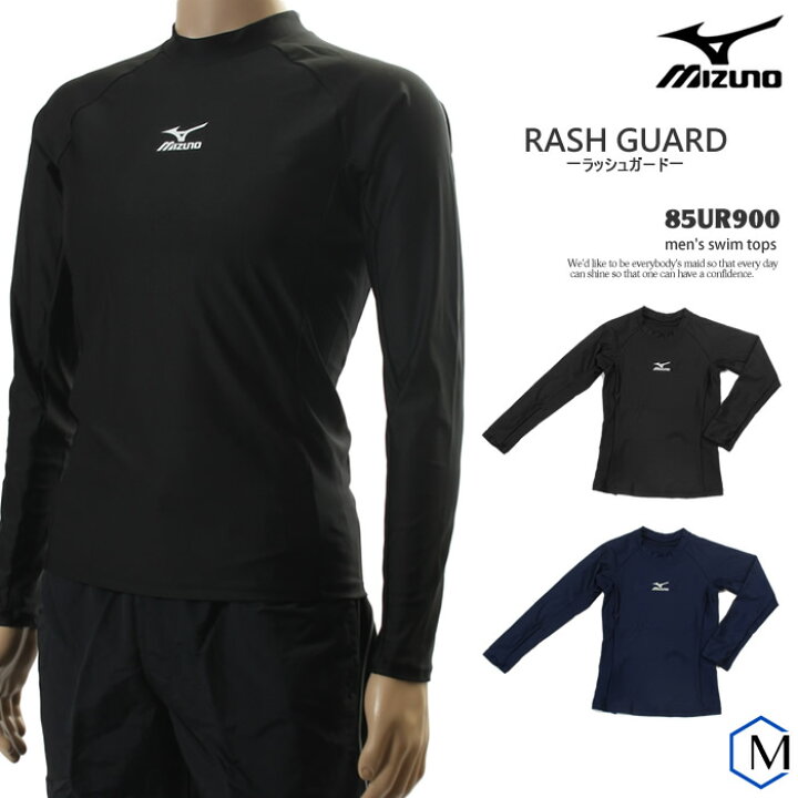 楽天市場 メンズ フィットネス水着 男性 ラッシュガード トップス ぴったりシルエット Mizuno ミズノ 85ur900 水着屋