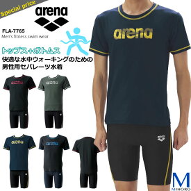 楽天市場 フィットネス 水着 メンズ フィットネス水着 水泳 スポーツ アウトドアの通販 楽天市場 フィットネス 水着 メンズ フィットネス水着 水泳 スポーツ アウトドアの通販