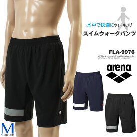 楽天市場 フィットネス水着 ルーズ 男の通販 楽天市場 フィットネス水着 ルーズ 男の通販